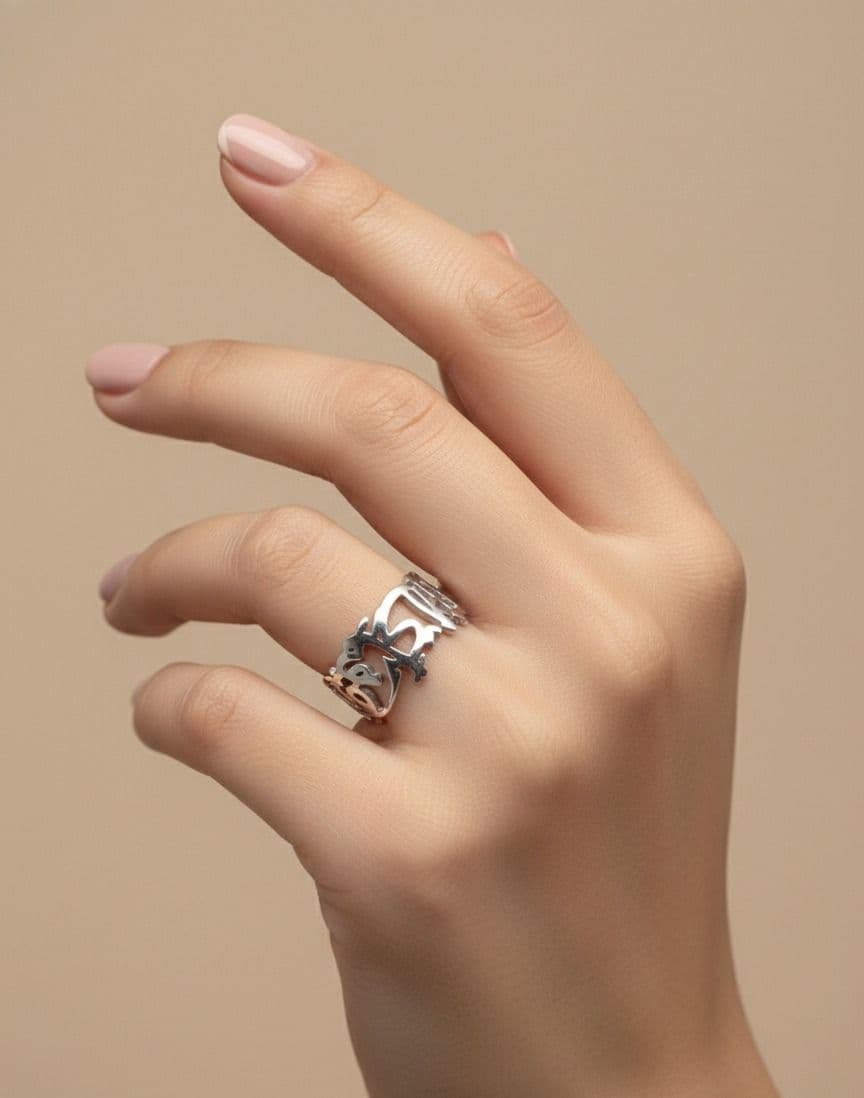 Silver Verse Ring